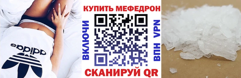 Где купить наркотики Тимашёвск ГАШИШ  Марихуана  MDMA  Галлюциногенные грибы  МЕФ  Кокаин 