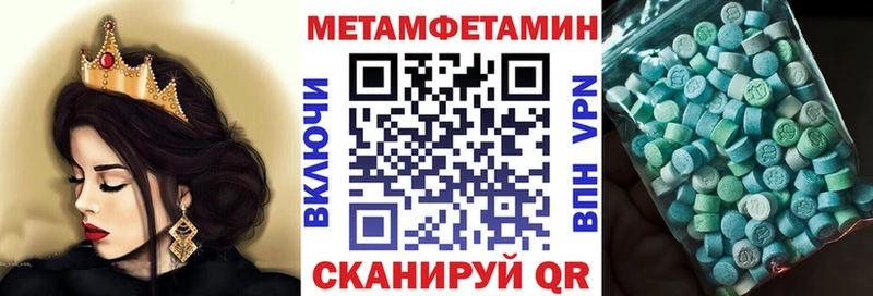 дарк нет официальный сайт  ссылка на мегу tor  Тимашёвск  АМФЕТАМИН Розовый 