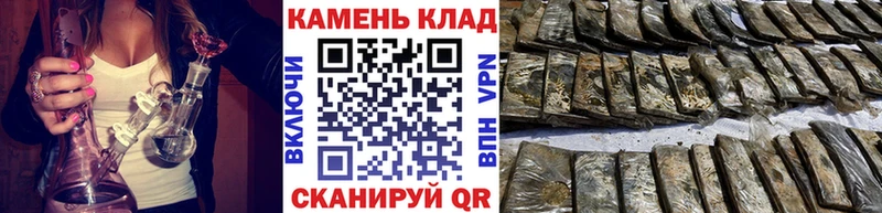 ГАШ Cannabis закладка Тимашёвск