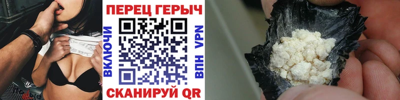 купить   Тимашёвск  ГЕРОИН Heroin 