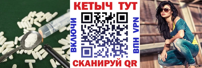 Кетамин ketamine  Тимашёвск 