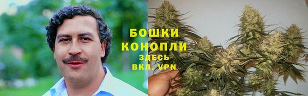 бутик Саяногорск