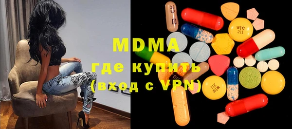 бутик Саяногорск