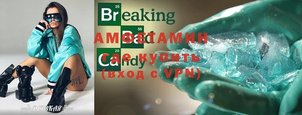 мдма Сатка