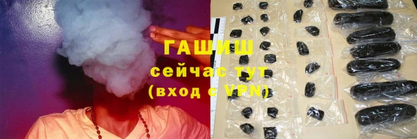мдма Сатка