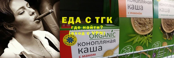 бутик Саяногорск