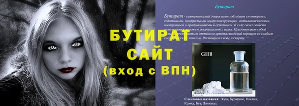 мдма Сатка