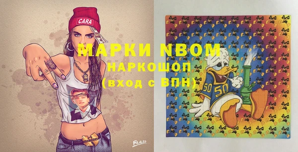 дмт Сафоново