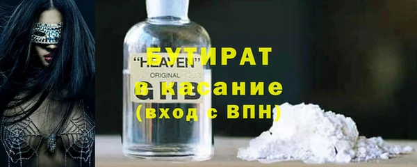 бутик Саяногорск
