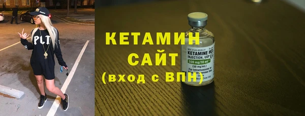 мдма Сатка
