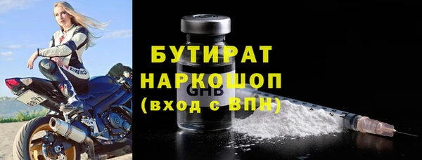 мдма Сатка