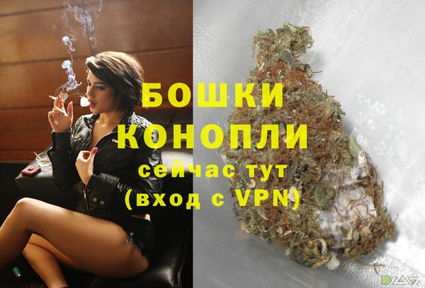 бутик Саяногорск