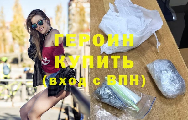 бутик Саяногорск