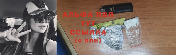 бутик Саяногорск