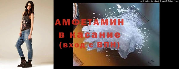 бутик Саяногорск