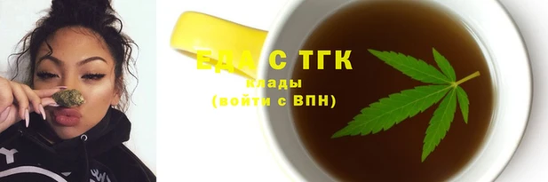 мдма Сатка