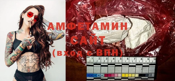 бутик Саяногорск