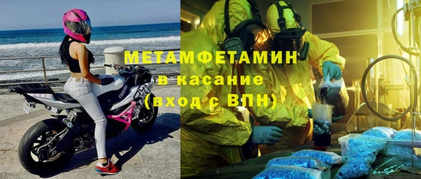 мдма Сатка