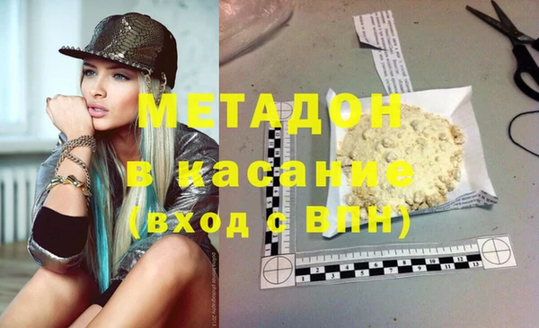мдма Сатка