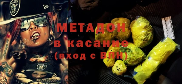 дмт Сафоново