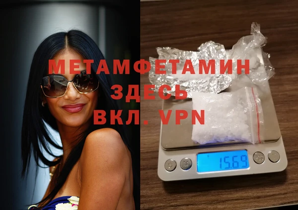 бутик Саяногорск