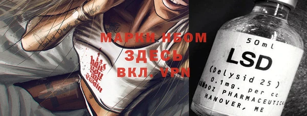 бутик Саяногорск