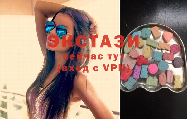 мдма Сатка