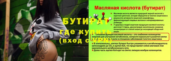 мдма Сатка