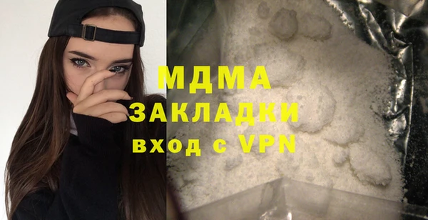 мдма Сатка