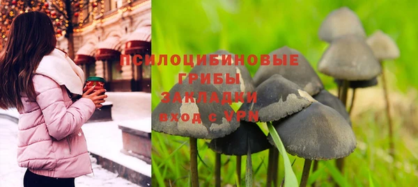 бутик Саяногорск