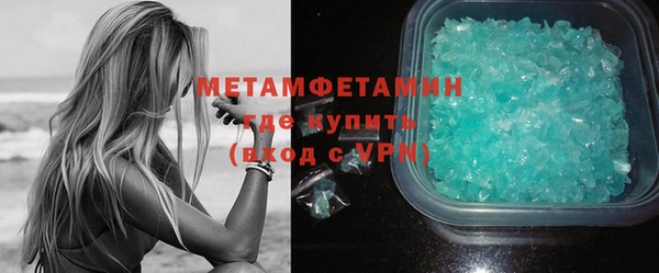 бутик Саяногорск