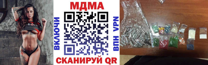 МДМА молли  Тимашёвск 