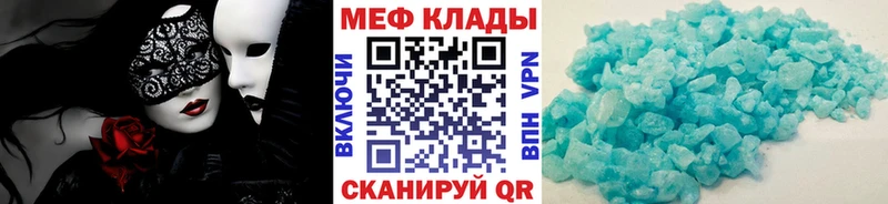 МЯУ-МЯУ VHQ  Тимашёвск 
