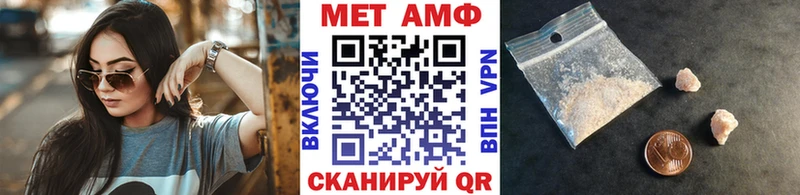 OMG онион  Тимашёвск  Метамфетамин Декстрометамфетамин 99.9%  где купить наркоту 