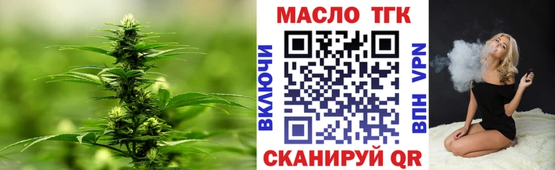 наркотики  Тимашёвск  Дистиллят ТГК вейп 