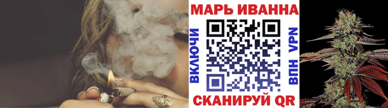 Бошки Шишки план  купить наркотики цена  МЕГА ONION  Тимашёвск 